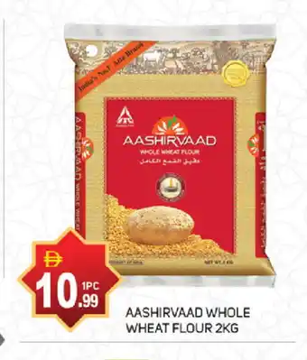 Talal Market AASHIRVAAD Atta offer