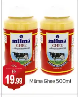 Talal Market MILMA Ghee offer