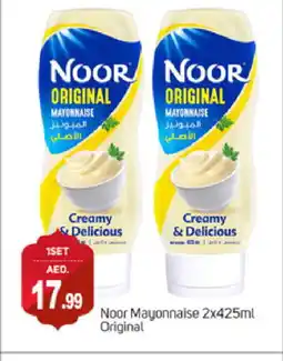 Talal Market NOOR Mayonnaise offer