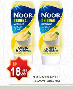 Talal Market NOOR Mayonnaise offer