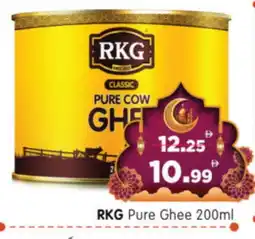 Al Madina Hypermarket RKG Ghee offer