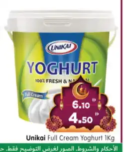 Al Madina Hypermarket UNIKAI Yoghurt offer