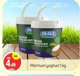 Talal Market MARMUM Yoghurt offer