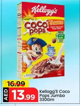 Mark & Save KELLOGGS Cereals offer
