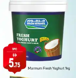 Talal Market MARMUM Yoghurt offer