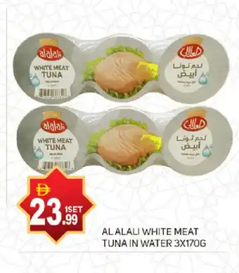 Talal Market AL ALALI Tuna - Canned offer