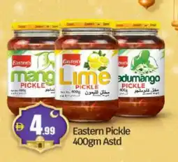 Al Madina Hypermarket EASTERN Pickle offer