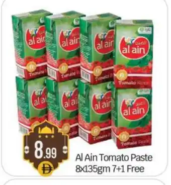 Bigmart AL AIN Tomato Paste offer