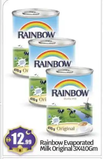 Al Madina Hypermarket RAINBOW Evaporated Milk offer