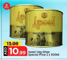 Mark & Save ASEEL Vegetable Ghee offer