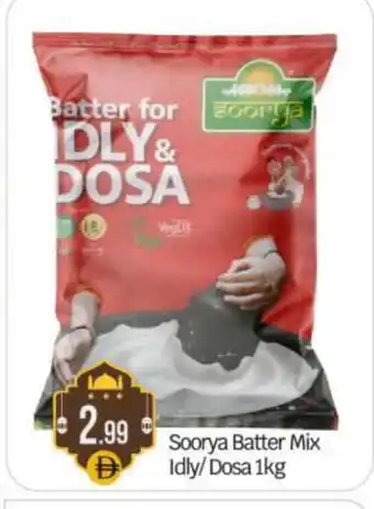 Bigmart SOORYA Idly / Dosa Batter offer