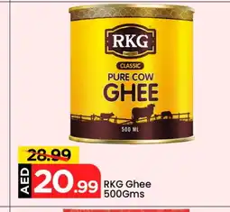 Mark & Save RKG Ghee offer