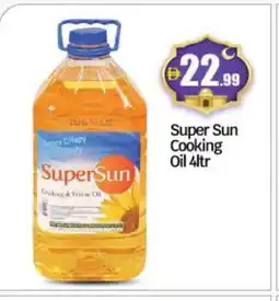 Al Madina Hypermarket SUPERSUN Cooking Oil offer