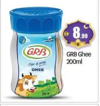 Al Madina Hypermarket GRB Ghee offer