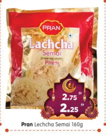 Al Madina Hypermarket PRAN Vermicelli offer