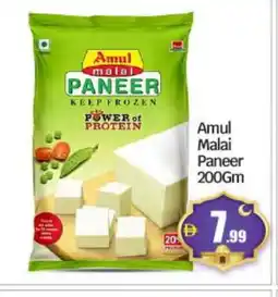 Al Madina Hypermarket AMUL Paneer offer