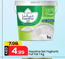 Mark & Save HAYATNA Yoghurt offer