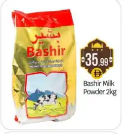 Bigmart BASHIR Milk Powder offer
