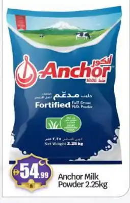 Al Madina Hypermarket ANCHOR Milk Powder offer
