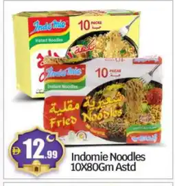 Al Madina Hypermarket INDOMIE Noodles offer