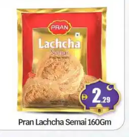 Al Madina Hypermarket PRAN Semai offer