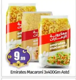 Al Madina Hypermarket EMIRATES Macaroni offer