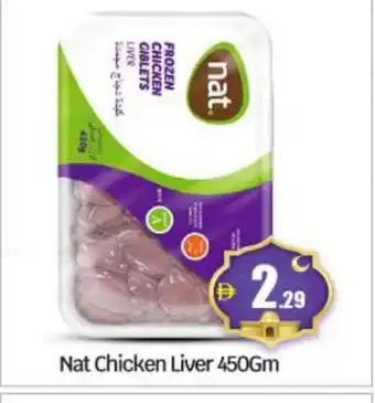 Al Madina Hypermarket NAT Chicken Liver offer