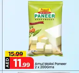 Mark & Save AMUL Paneer offer