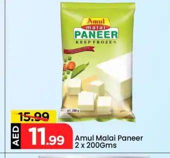 Mark & Save AMUL Paneer offer