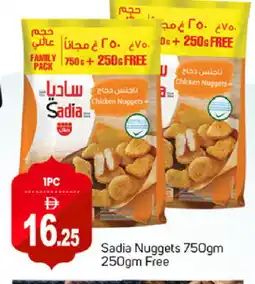 Talal Market SADIA Chicken Nuggets offer