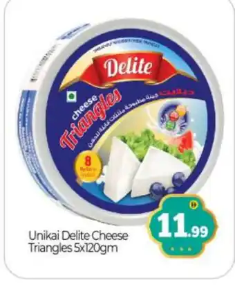 Bigmart UNIKAI Triangle Cheese offer