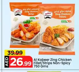 Mark & Save AL KABEER Chicken Strips offer