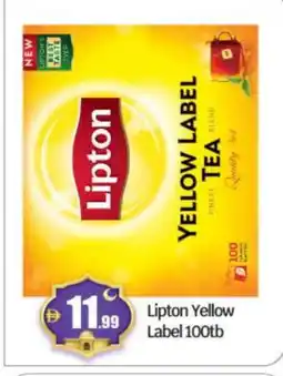 Bigmart Lipton Tea Bags offer