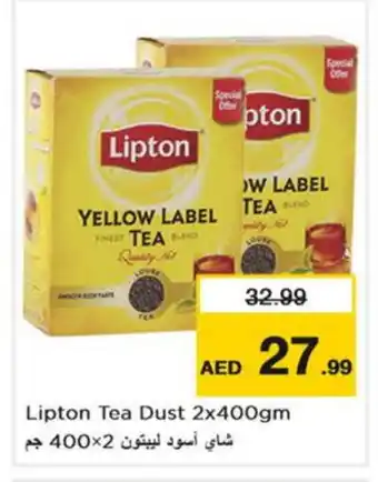 Nesto Lipton Tea Powder offer