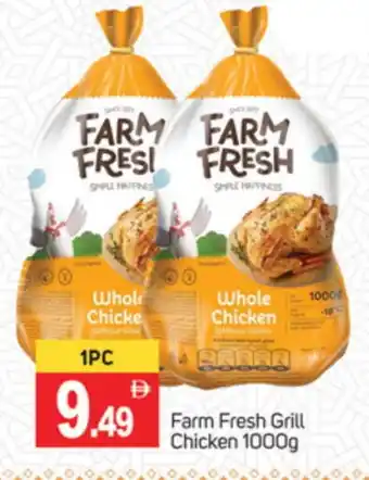 Talal Market FARM FRESH Fresh Chicken offer