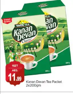 Talal Market KANAN DEVAN Tea Powder offer