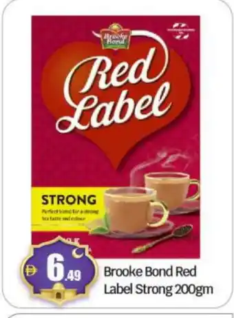 Bigmart RED LABEL Tea Powder offer