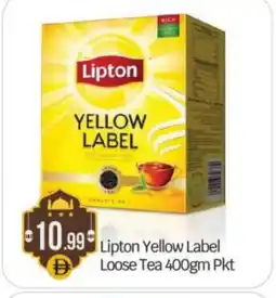 Bigmart Lipton Tea Powder offer