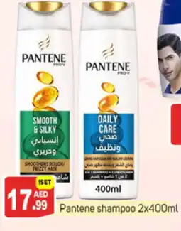 Talal Market PANTENE Shampoo / Conditioner offer