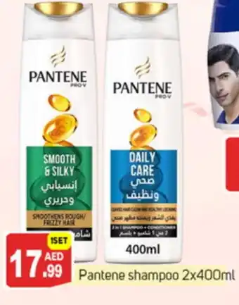 Talal Market PANTENE Shampoo / Conditioner offer