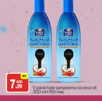 Talal Market PARACHUTE Hair Oil offer