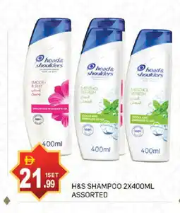 Talal Market HEAD & SHOULDERS Shampoo / Conditioner offer
