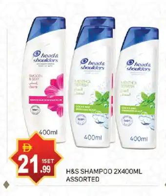 Talal Market HEAD & SHOULDERS Shampoo / Conditioner offer