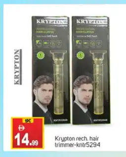 Talal Market KRYPTON Remover / Trimmer / Shaver offer