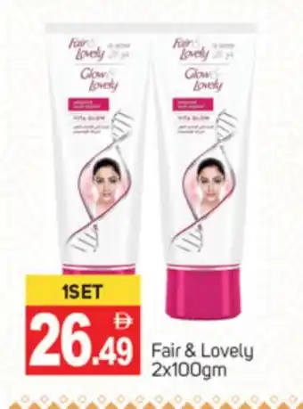 Talal Market FAIR & LOVELY Face cream offer