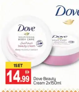 Talal Market DOVE Face cream offer
