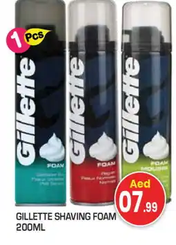 Baniyas Spike Hypermarket GILLETTE After Shave / Shaving Form offer