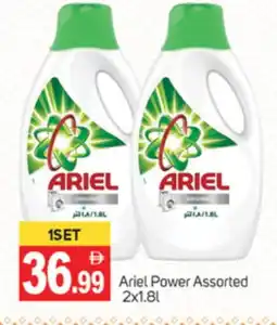 Talal Market ARIEL Detergent offer