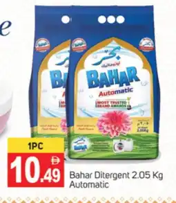 Talal Market BAHAR Detergent offer