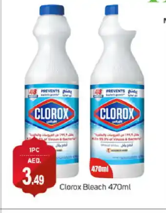 Talal Market CLOROX Bleach offer